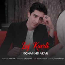 دانلود آهنگ جدید محمد آذر به نام لج کردی